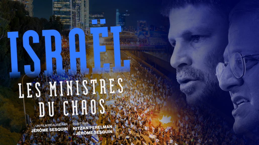 Israël, les ministres du chaos