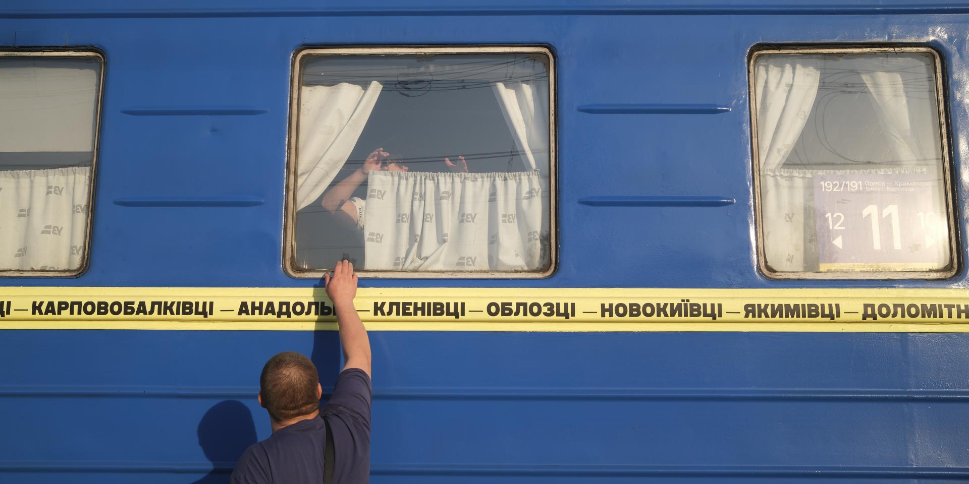 Des trains dans la guerre